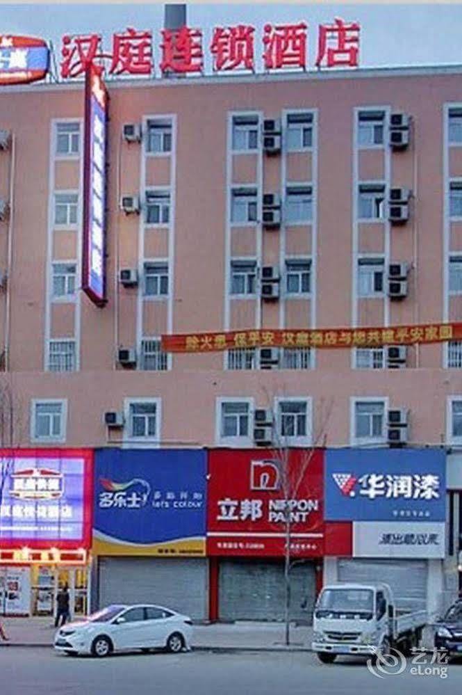 Hanting Hotel Jilin Jilin Main Street 外观 照片